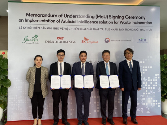 SK에코플랜트가 베트남 소각시설에 인공지능 기술을 적용하는 업무협약을 체결했다.  <사진=SK에코플랜트>